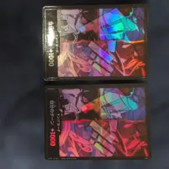 遊戯王 キラーチューンシンクロ スリーブ 100枚 - メルカリ