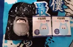 【新品3点】呪術廻戦　くるみたぴぬい　灰原/七海/家入