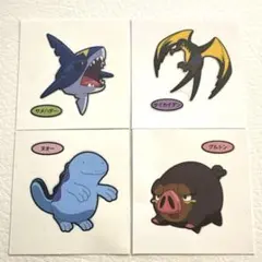 ポケモンパン　シール　ヌオー　サメハダー　タイカイデン　グルトン