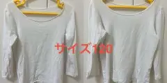 キッズ まとめ ユニクロ ホワイト 長袖 インナー サイズ120