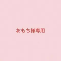 おもち様専用　米肌　活潤リフトクリーム10g×6 マイハダ　KOSE