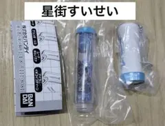 ホロライブ ミニチュアペンライト　チャーム2　ガチャ　星街すいせい