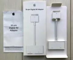 Apple純正 30ピンデジタルAVアダプタ MD098ZM/A