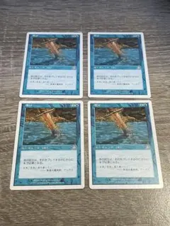 MTG カワウソ トークン 4枚セット ブルームバロウ BLB - メルカリ