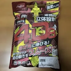 Rawlings ショートフィット L