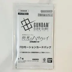 【閃光のハサウェイ】キルケーの魔女 入場者特典　第3弾