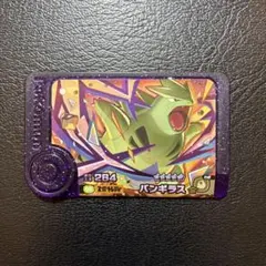 Item thumbnail for item c8b7b5e3-f147-411b-b550-a4491353ed64