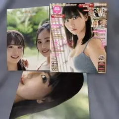 付録ポスター完品・美品　BOMB ボム 2021年6月号 HKT48 田中美久