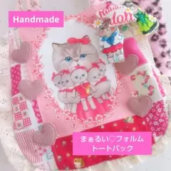 ⑫まーるいフォルム＊ラウンドバッグ/トートバッグ♡コヤンイサムチョン