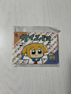 ポプテピピック