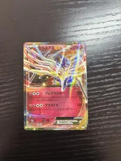 2026年最新】スーパーレジェンドセット60の人気アイテム - メルカリ