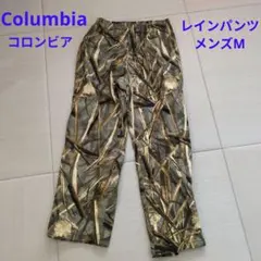 Columbia メンズM レインパンツ カモフラージュ