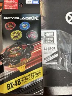 BEYBLADE X BX-35 ランダムブースターVol.4 - メルカリ