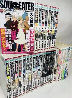 最終値下げ』 炎炎ノ消防隊 ソウルイーター 大久保篤作品 全巻 セット