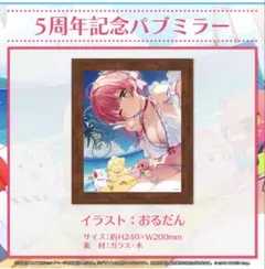 さくらみこ 1st LIVE Blu-ray 1st album パブミラー - メルカリ