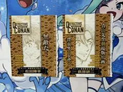 名探偵コナン コナンカード サンデーS 青山先生 原画カード 3枚 【萩原