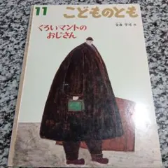 2026年最新】金森宰司の人気アイテム - メルカリ