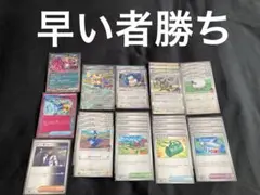 ホップのザシアンex構築デッキパーツ