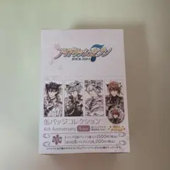 アイドリッシュセブン 缶バッジコレクション　8個入り　未開封