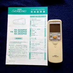 2026年最新】chofu car-29kdの人気アイテム - メルカリ