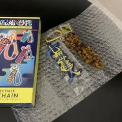 呪術廻戦　USJ　コレクタブルストラップキーチェーン　七海建人