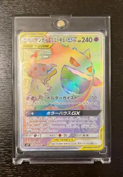 2025年最新】ゲンガー&ミミッキュgx hrの人気アイテム - メルカリ