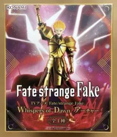 Fate/strange Fake アーチャー フィギュア - メルカリ