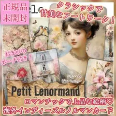 正規品】ドイツのインディーズ✨入手困難品✨クラシックルノルマン