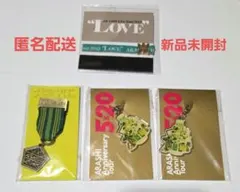 嵐 相葉雅紀 緑 会場限定 4点セット