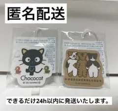 サンリオ 非売品 ノベルティ ノラネコランド チョコキャットのサムネイル