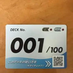 ポケモンカード スタートデッキ100 No.101 - メルカリ