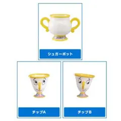 美女と野獣 お客様おもてなしセット 3種セット カプセルトイ