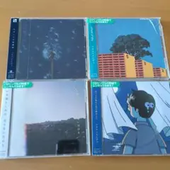 4枚セット　マカロニえんぴつ　いま抱きしめる足りないだけを　他3枚