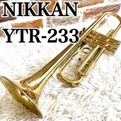 極希少】 日本管楽器Nikkan No.2 ヴィンテージ ロングコルネット