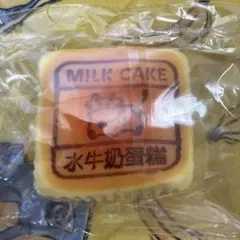 MILK CAKE スクイーズ ケーキ型 おもちゃ