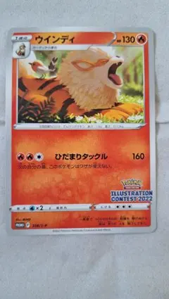 [超美品]ウィンディ eカード ホロ 1st 初版 エナジーリチャージ 2025年最新】ウインディ eの人気アイテム - メルカリ