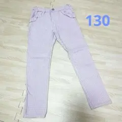 アプレレクール☆ストレッチパンツ☆パープルチェック☆130