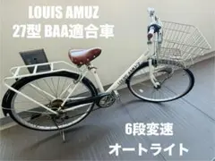 2026年最新】玉越工業の人気アイテム - メルカリ