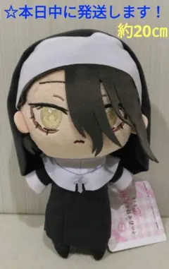 【 その着せ替え人形は恋をする　みでぃあんぬいぐるみ　棺 『喜多川 海夢』】