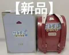 2026年最新】かるすぽ みらいポケットの人気アイテム - メルカリ