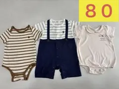ベビーロンパース　８０サイズ　まとめ売り