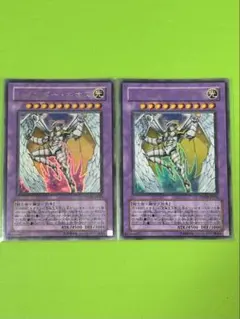 遊戯王 レインボー・ネオス 2枚セット