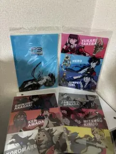 ペルソナ ローソン クリアファイル 主人公 3枚セット 雨宮蓮 鳴上悠
