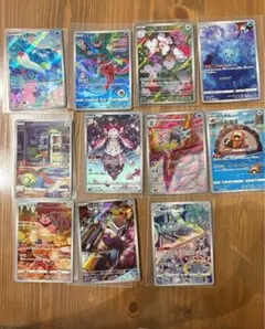 ポケモンカードゲーム セット　AR 11枚セット　まとめ売り　ポケカ