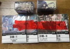ブロッコリートレカアイテムくじ　アズールレーン　C賞　D賞　コンプリートセット