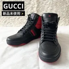 新品✨GUCCI グッチ　ハイカット　スニーカー　シェリーライン　ブラック　赤
