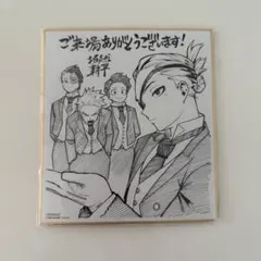 Item thumbnail for item cdde46ae-a057-4f06-abc0-51de4e6efe1f