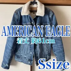 AMERICAN EAGLE(アメリカンイーグル)裏ボアデニムジャケット