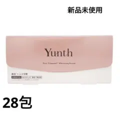 【新品未使用未開封】Yunth 生ビタミンC美白美容液　28包