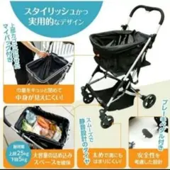 2025年最新】Ecoca ショッピングカート の人気アイテム - メルカリ